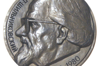 Е. П. Шильниковский, №3